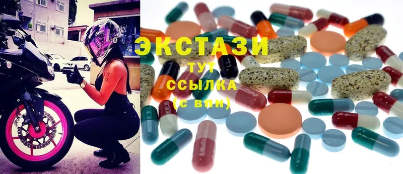 Ecstasy Дубай  Заречный 